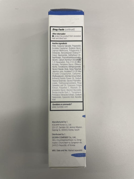 birch juice moisturizing essence formula for hydrating, soothing finish