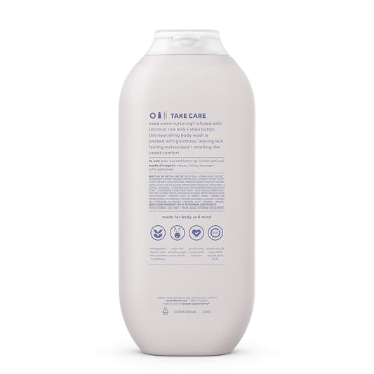 coconut, rice milk, and shea butter moisturizing blend