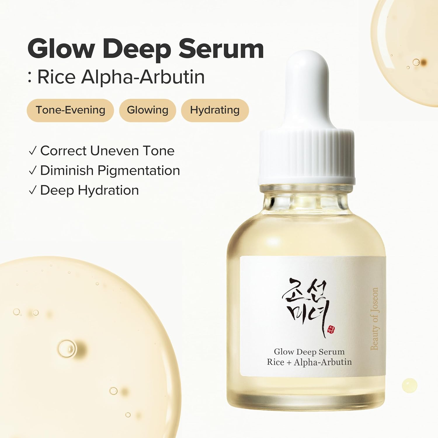 2% alpha-arbutin for melanin suppression and dark spot reduction