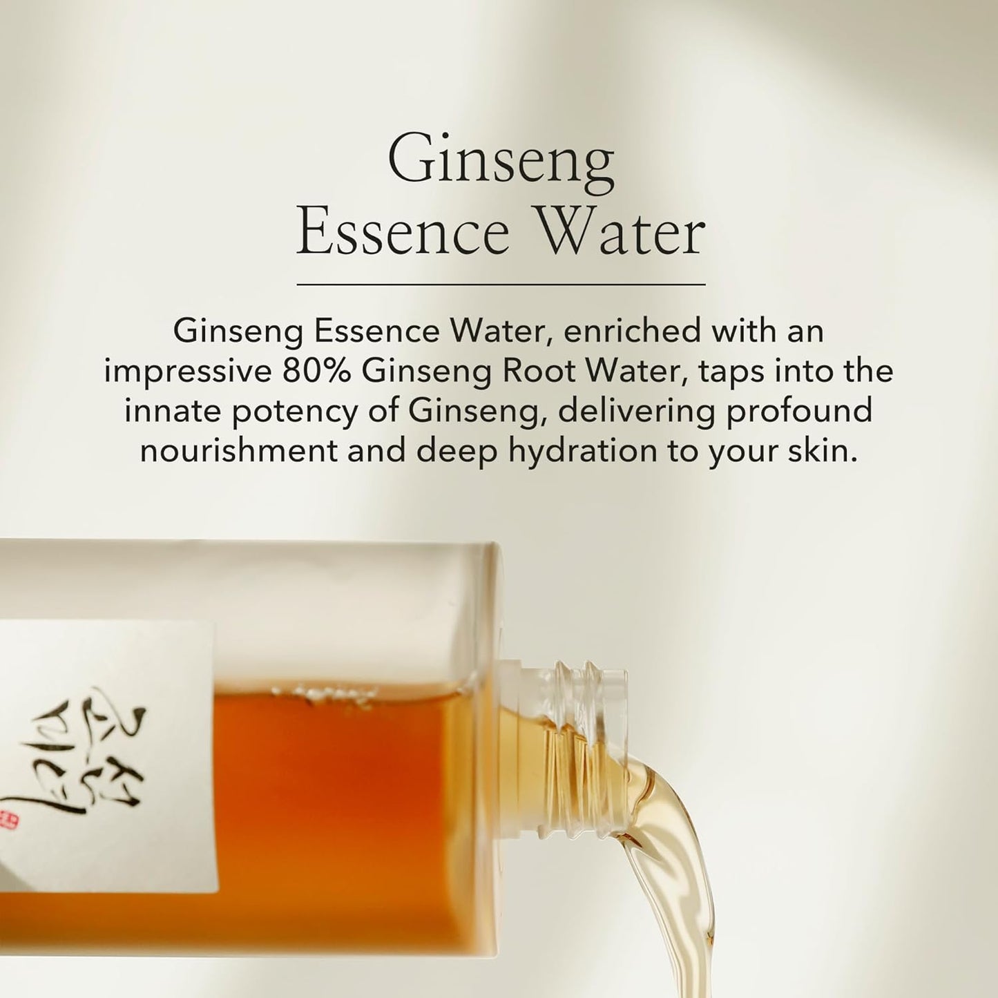 2% niacinamide for skin barrier support, tone evening, and pore refinement