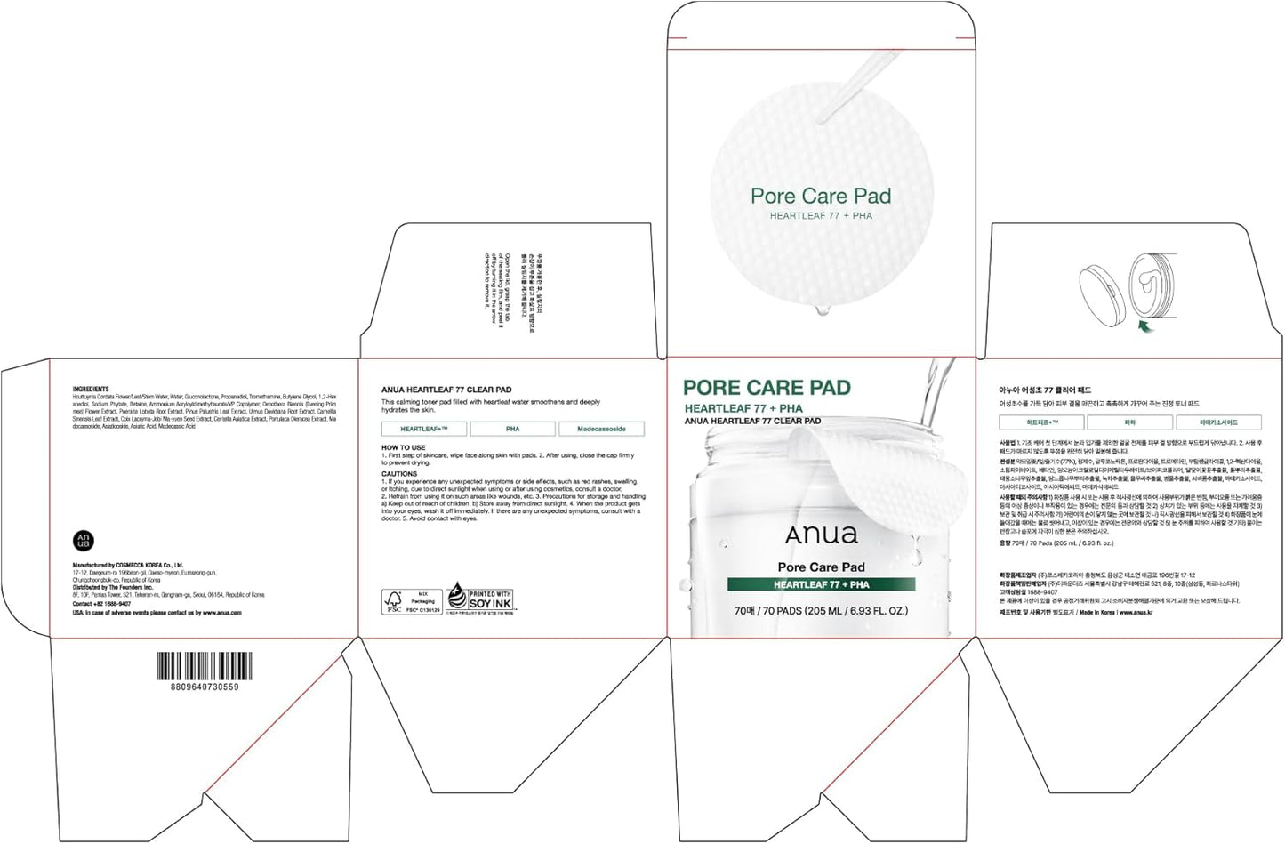 Anua PDRN Hydrating Toner Pads – Calming Skincare Ritual for Your Evening Wind-Down Routine