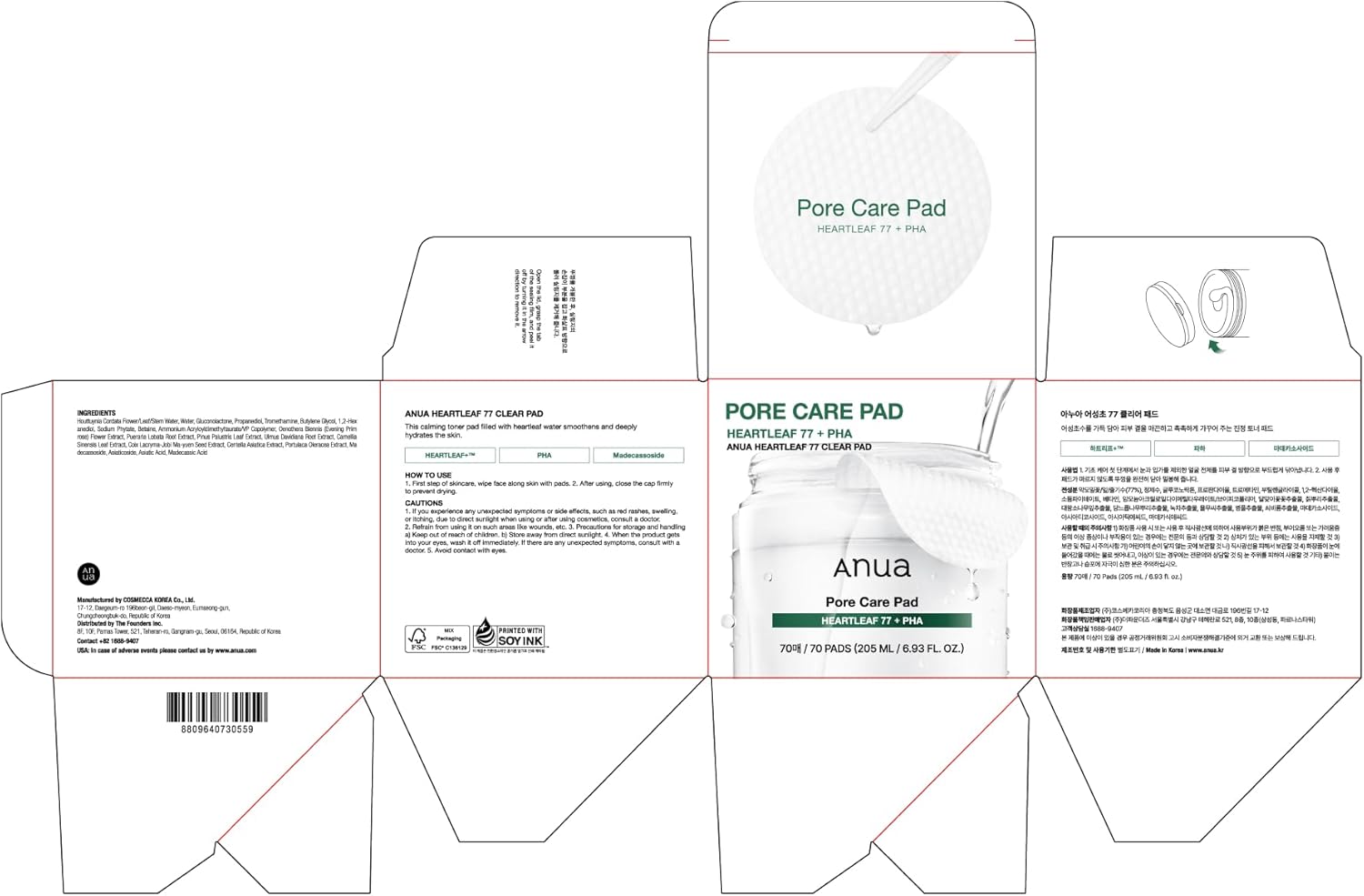 Anua PDRN Toner Pads – Essential Dual-Sided Hydration for Clean Skincare Routines