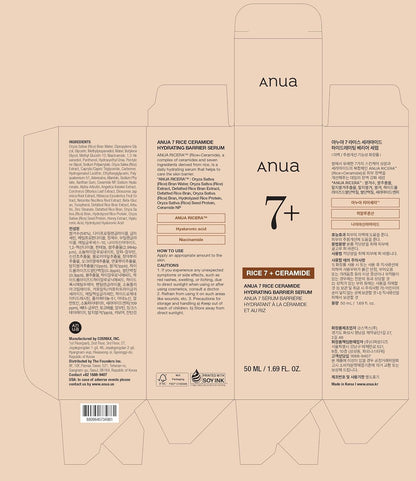 Anua Rice Ceramide 7 Hydrating Serum – Fragrance-Free, Clean Formula for Minimal Skincare Routine