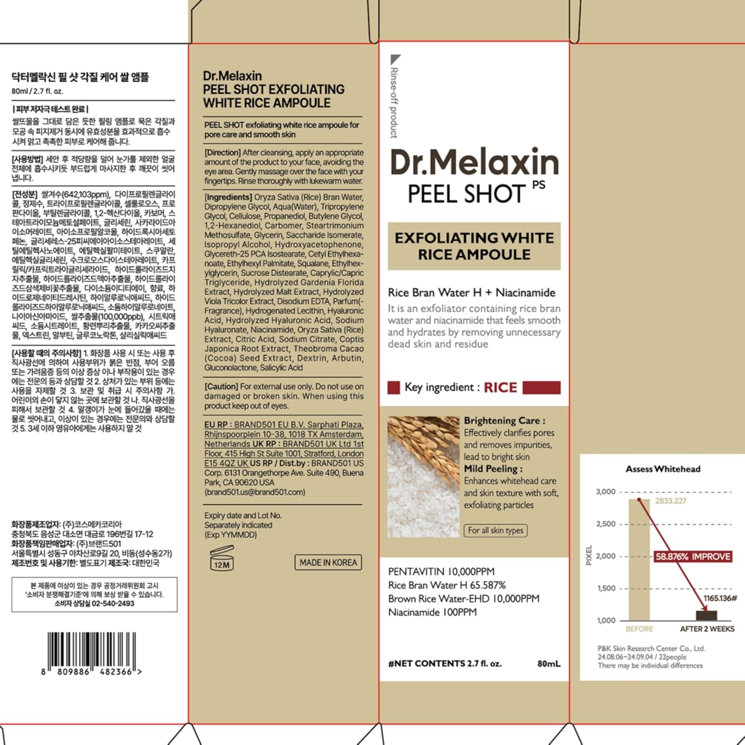 Dr.Melaxin Peel Shot Glow White Rice – Calming K-Beauty Self-Care Step for the Skincare Station