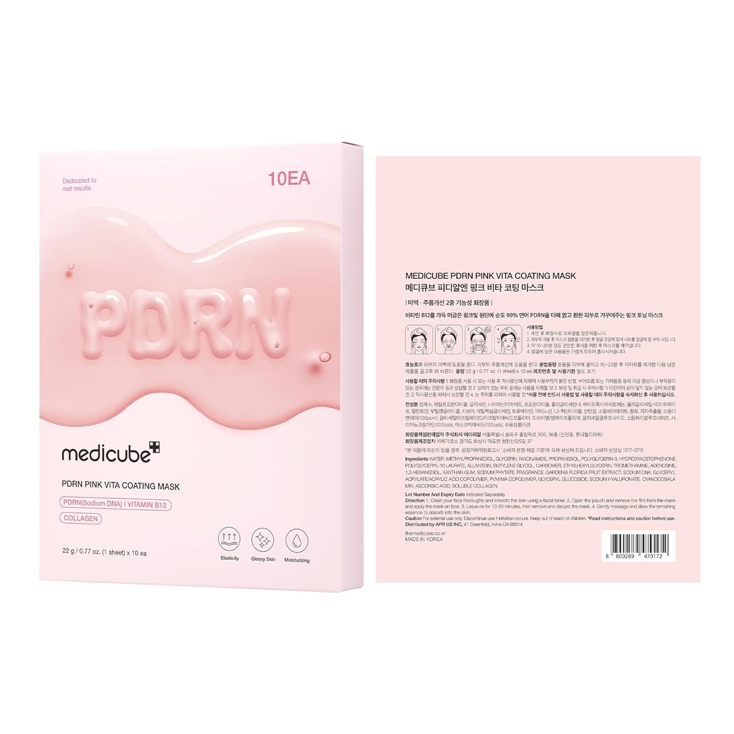 medicube Salmon DNA PDRN Pink Vita Sheet Mask – Premium Anti-Aging Pick for Her, Clinically Inspired Home Facial