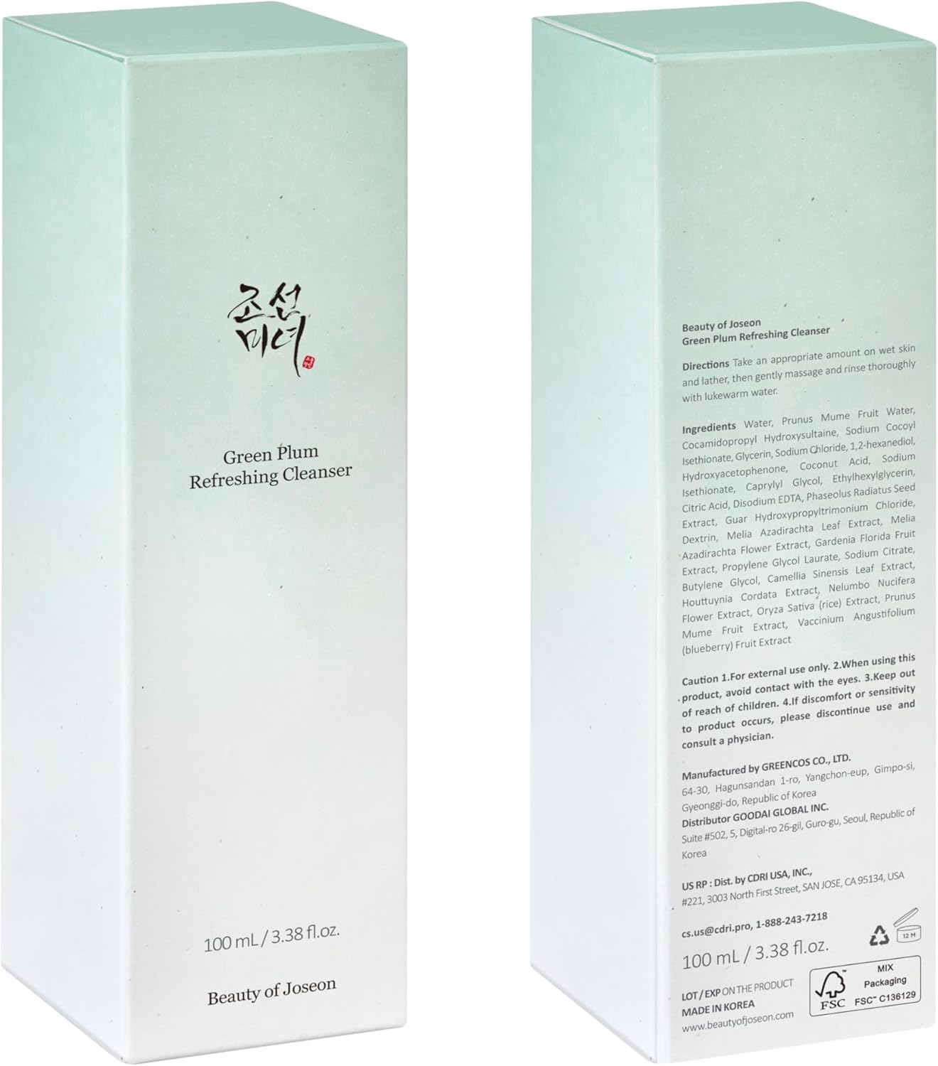 mung bean seed extract and plum extract as supporting herbal actives