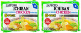 Sapporo Ichiban Chicken Flavored Noodle Soup – Home Office Pantry Staple for 3-Minute Focus Lunches Between Meetings