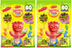 Large (Pack of 2)